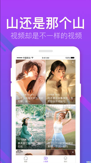 初恋直播高清福利手机app2