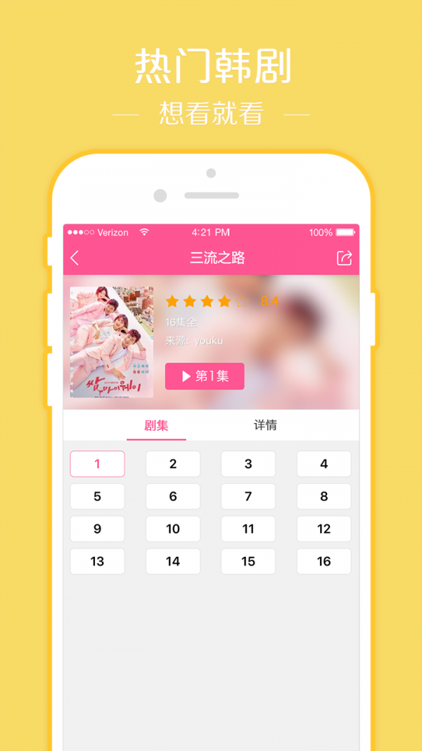 草莓丝瓜向日葵视频app下载2