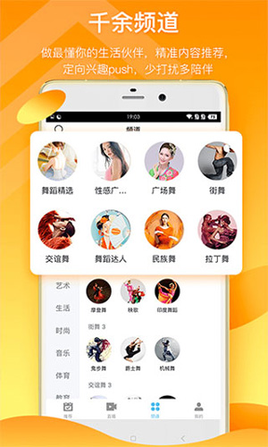 蜜柚app最新版2