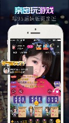 丝瓜草莓向日葵芭乐手机app3