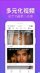 榴莲视频app最新版安装下载1