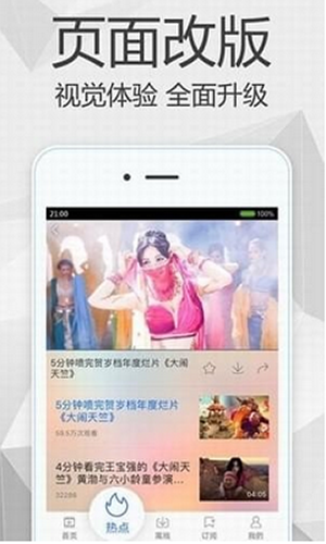 芭乐app下载安装官方免费下载2