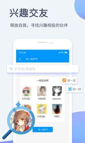 鸭脖视频app安卓下载2