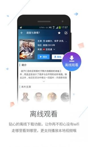 麻辣视频app官方正版4