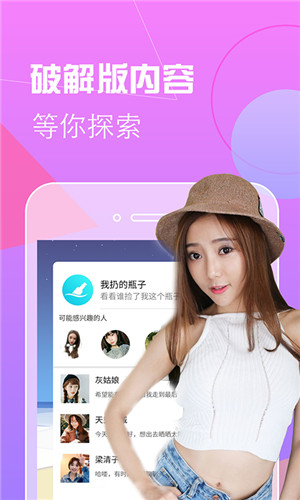 彩虹直播app最新版下载3