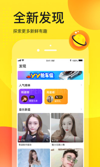 丝瓜小视频app4