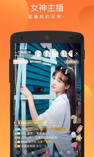 橘子视频app最新破解版下载2