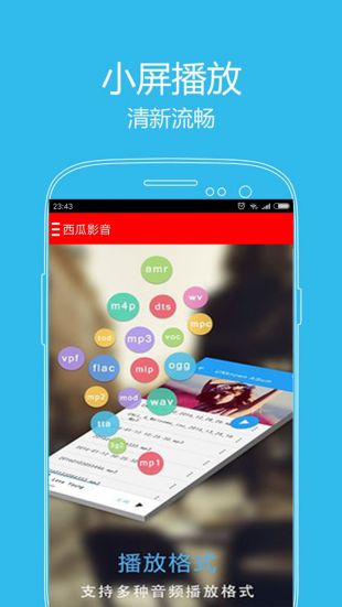 芭乐app官方下载免费版3