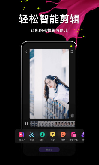 菠萝视频app安卓版1