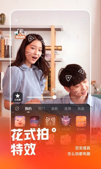蜜柚视频app安卓版1