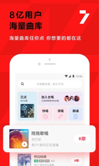 小草影视大全app4
