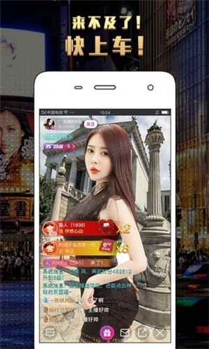 爱尚app直播平台2
