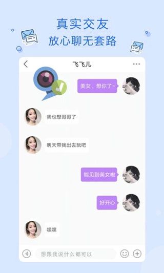 精东app官方下载免费2