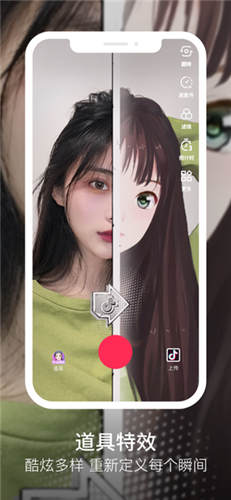 蜜柚app官方下载安卓版2