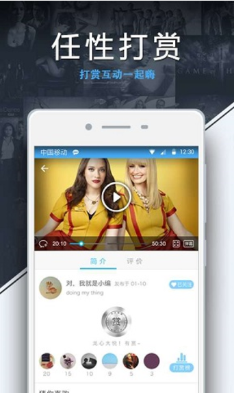 红豆视频app苹果版3