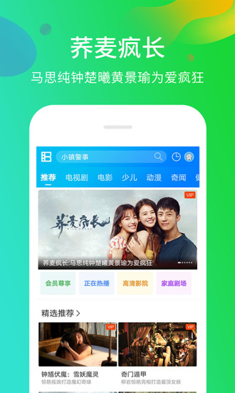 幸福宝榴莲app下载安卓1
