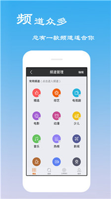 豆奶视频app安卓版下载污版2