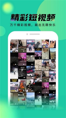 红豆视频app免费下载2