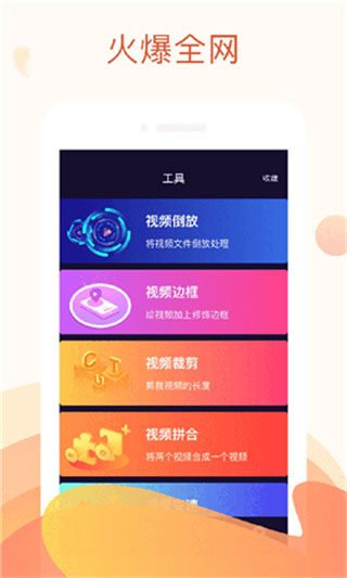 幸福宝榴莲app下载安卓3