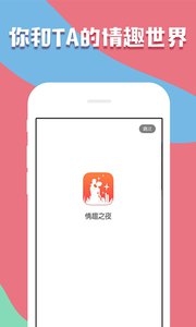 蜜橙视频app免费破解无限观看3