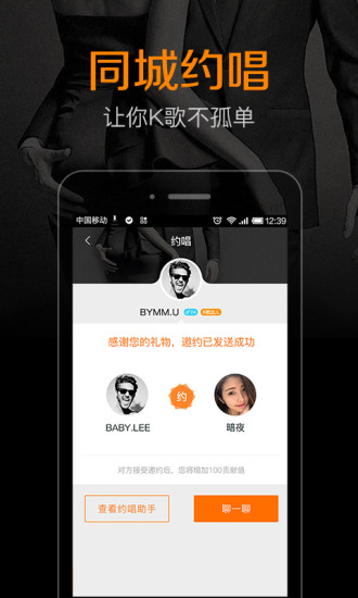 花季传媒app安卓下载2