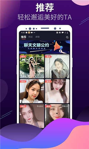 茄子视频app安卓版官方版4