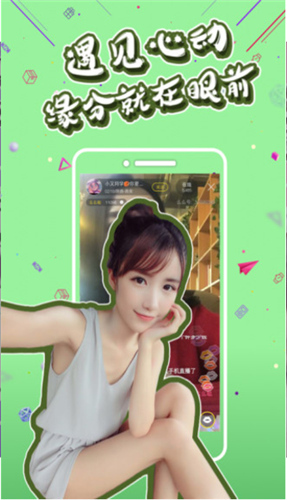 幸福宝下载app向日葵4