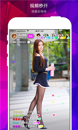 黄桃视频高清福利App2