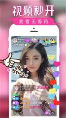 梅花视频app苹果版2