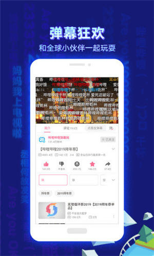 蜜柚app官方下载入口免费版2
