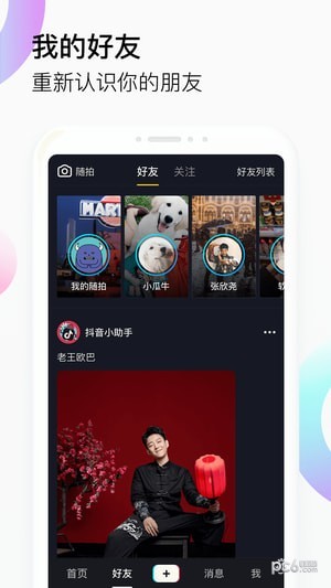秋葵app下载污iOS免费旧版2