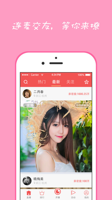 麻豆视频传媒app下载1