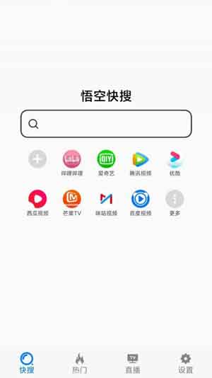 彩虹直播app官方最新版下载2