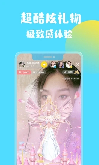 火龙果视频app安卓下载3