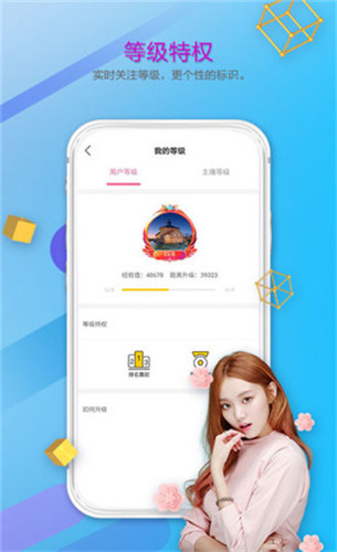 红豆视频软件app下载4