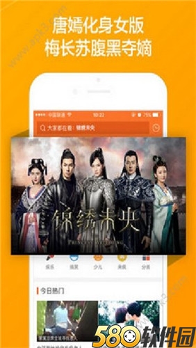 菠萝蜜app安卓免费版3