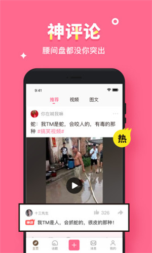 蝶恋花直播间苹果手机app1
