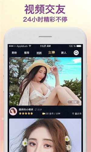 成版人蕾丝视频app官方版1