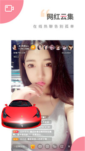 红豆视频app安装下载1