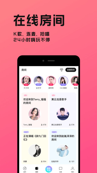 秋葵app苹果版免费版3