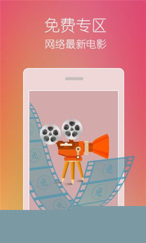 桔子app视频软件3