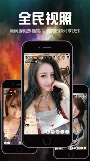 国户富二代app应用下载版4