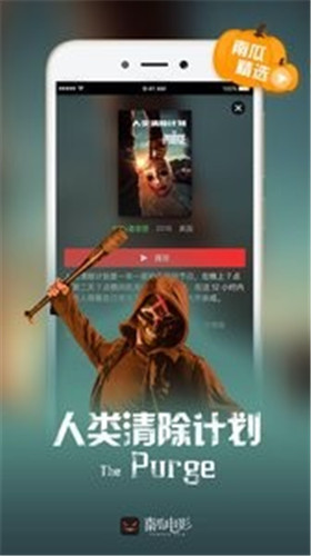 萤火直播app苹果版3