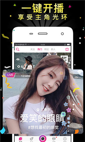 咪咕视频app3