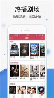 天天视频免费破解福利app3