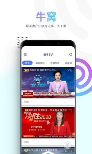 香肠视频app福利高清版2