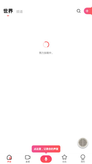 蝶恋花直播app最新版3