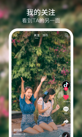 绿巨人app下载汅api免费3