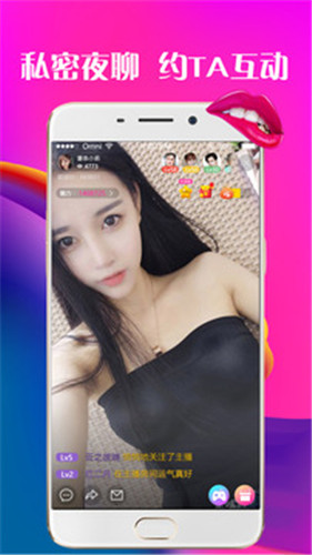 银杏视频app下载最新版2