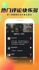 七妹社区视频app3
